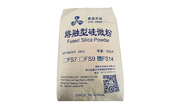 FS14熔融型硅微粉 FS14熔融型硅微粉